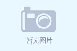北京经信局局长姜广智专访：AI产业蓄势待发，推动创新引领未来