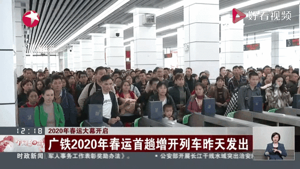 春运启动：交通畅通优先，保障返乡高峰顺利进行