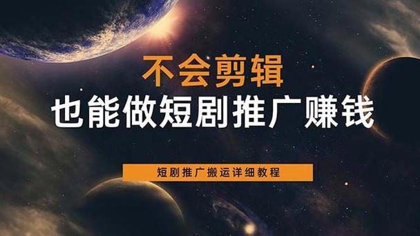 搬运付费短剧非法让免费看，遭索赔，版权争议