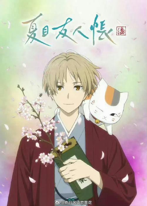 《夏目友人帐第七季即将回归！粉丝热议新篇章故事发展》
