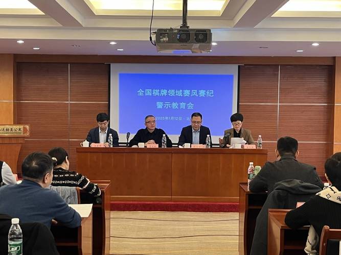 中国象棋协会对赵鑫鑫等棋手作出纪律处分，背后原因