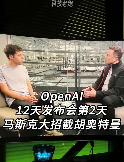 超德奥学术机构宣布退出“X”平台，马斯克面临挑战