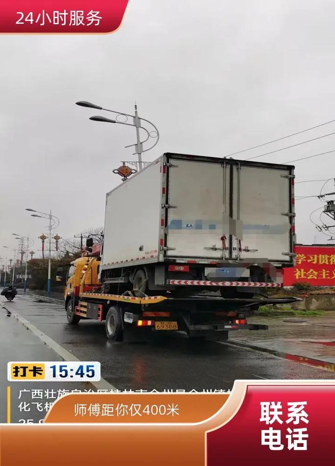 广连高速小车抛锚可享免费拖车服务，提升道路安全助力出行