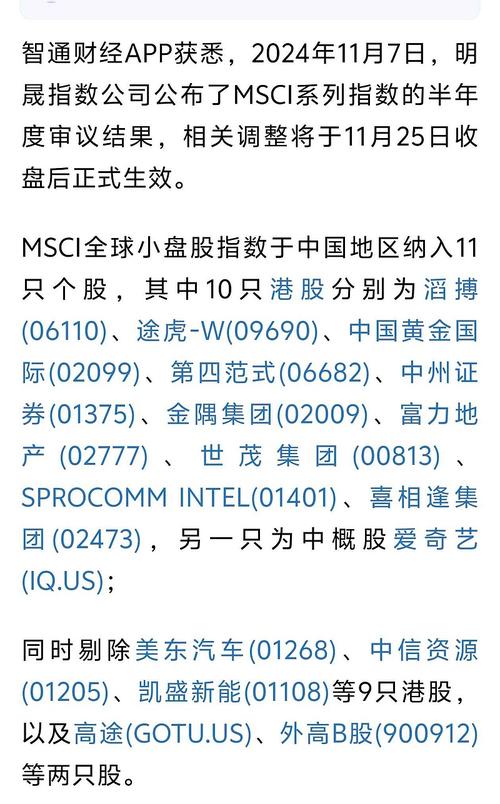 zh-CN，全球科技领域取得了多项突破性进展。