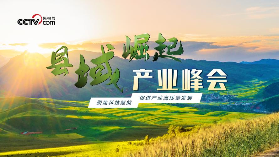 县城崛起：城市回流潮深度关注