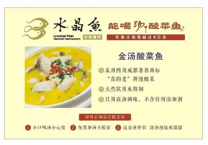 辟谣！南阳某鱼餐馆臭水事件系谣言，真相曝光