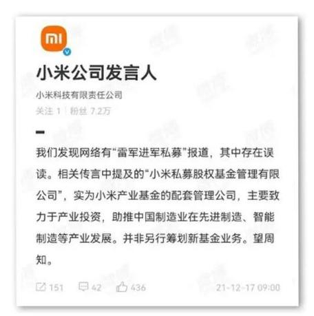 张一鸣强势回归！一级市场迎来新风口，投资者热切期待