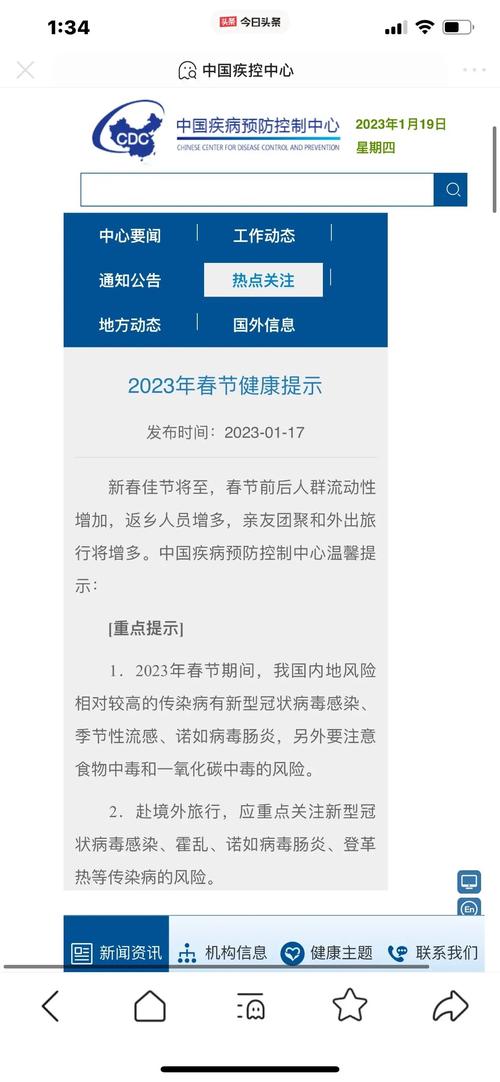 春运预计人次：如何应对“史上最繁忙”返乡潮