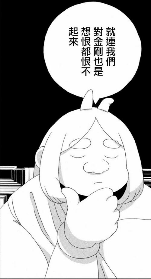 “中