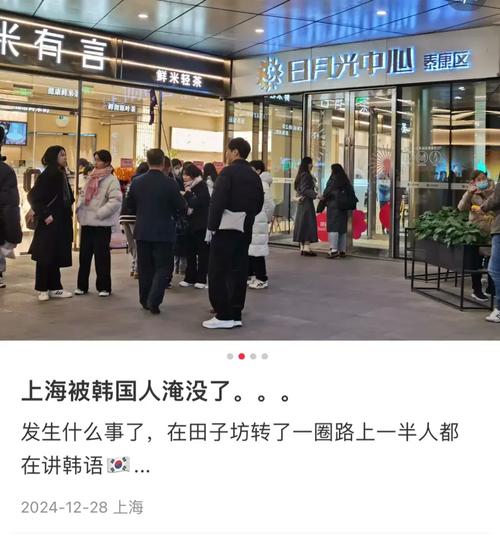 韩国游客周末涌入上海市中心，酒吧聚集成新潮流热点