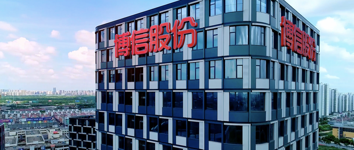 创新药械全球布局加速 出海浪潮掀起新机遇