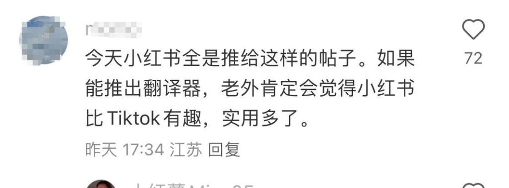 彭于晏照片与TikTok难民热议交织，网友反应