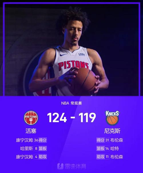 杰伦·格林展现高效得分实力，向NBA巨星之路迈进