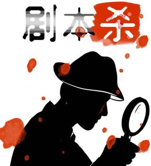 未定事件簿：当你的丈夫变成妖怪，揭开谜团背后的真相