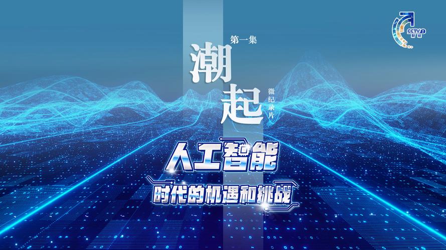 钱颖一深度解读：中国改革背后的挑战与机遇