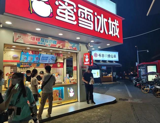 蜜雪冰城加速扩张，抢占市场份额新高地