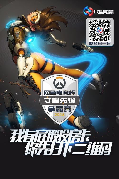 峡谷百万富翁！翻倍奖金电竞热潮，失败者成下一个焦点