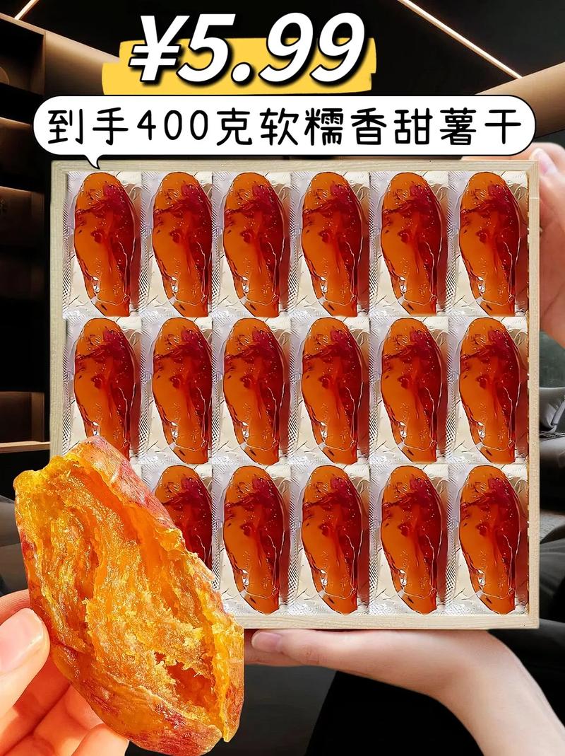 “烘
