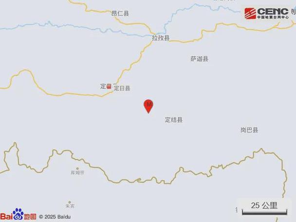 西藏定日县发生地震，震源深度里，暂无人员伤亡报告