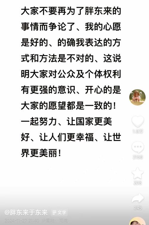 于东来精准把握时代脉搏，成为舆论焦点
