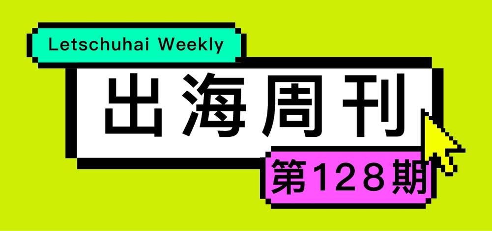 泡沫破裂后，日本掀起全民出海潮，背后原因热议