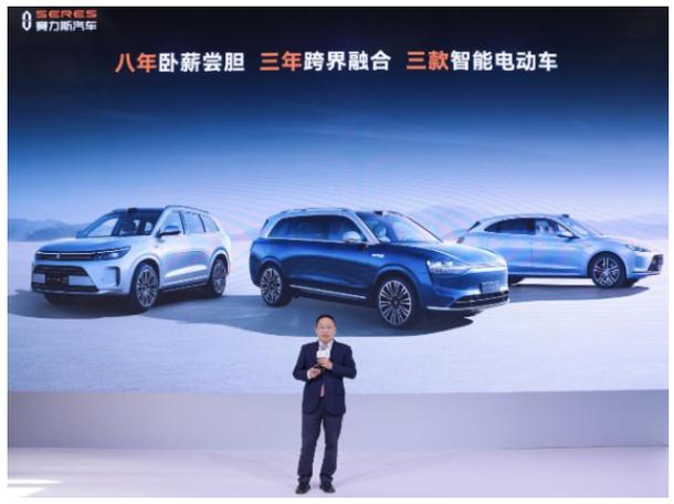 赛力斯张兴海新年内部信：展望聚焦创新与企业责任