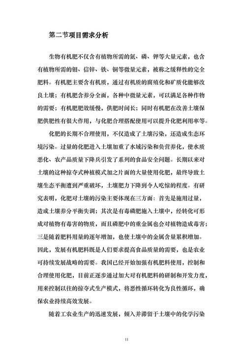 江西万安县亿元高标准农田项目涉嫌串通投标，调查正展开