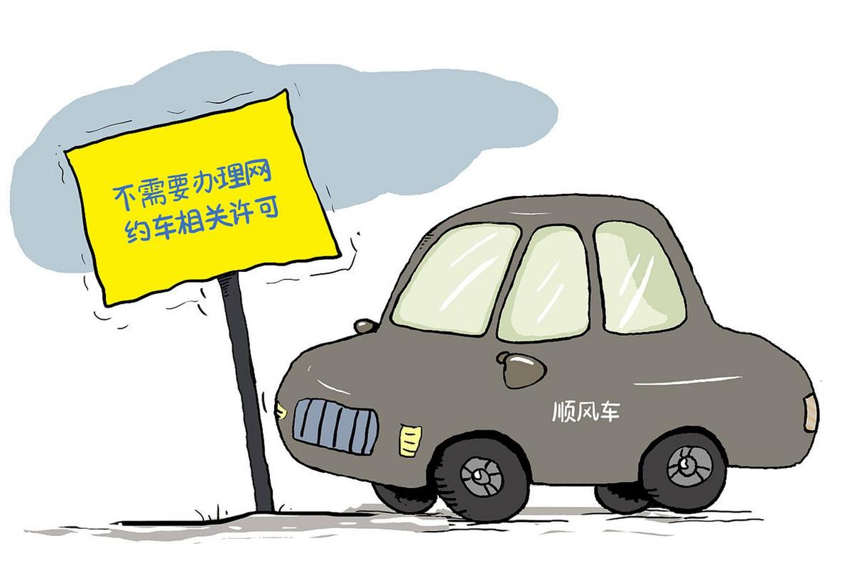 余承东在线招募乘客，开车回老家过年，网友争相报名搭顺风车