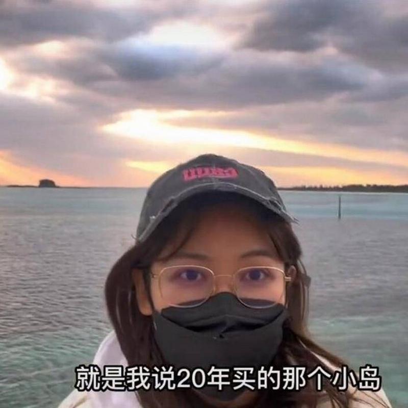 女子平米日本小岛买下后现状揭秘：独享孤岛生活还是挑战重重？