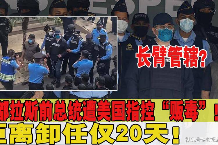 中国企业如何突破美国“长臂管辖”困局，积极应对国际挑战