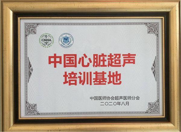 哈医大二院成功完成高难度颈椎AC手术，医疗技术再创新高