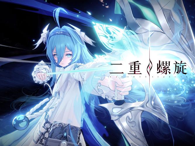 《二重螺旋》狩夜测试PV发布：引领次世代游戏热潮，打破传统玩法局限