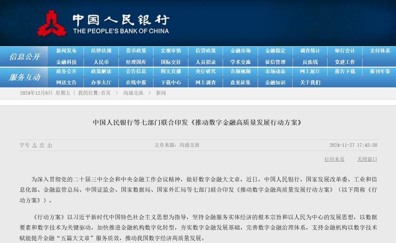 八部门联合发文推动企业技能提升，助力高质量发展