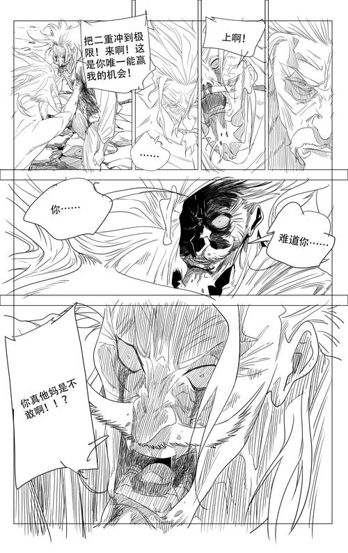 如何看待《一人之下》漫画：剧情反转与角色深度分析