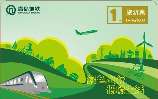 去年我国城市轨道交通客运量创新高，推动绿色出行成为新趋势
