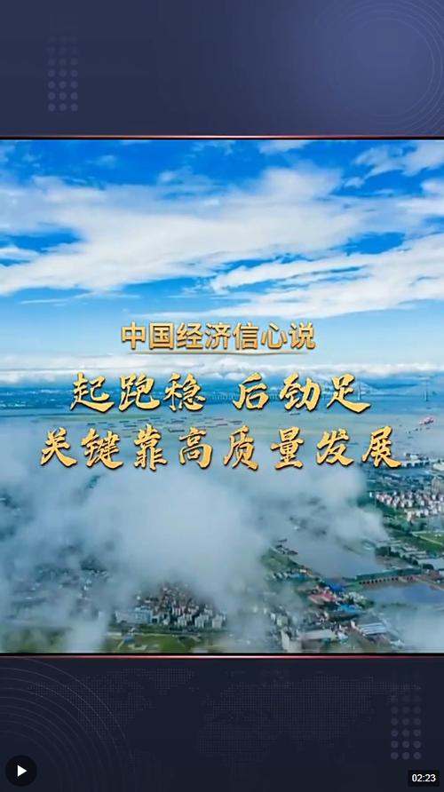 加强耐心资本积累，发挥政府投资基金作用推动经济高质量发展